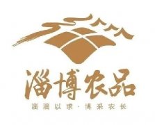 淄博农品——淄博市市农产品区域公用品牌策划